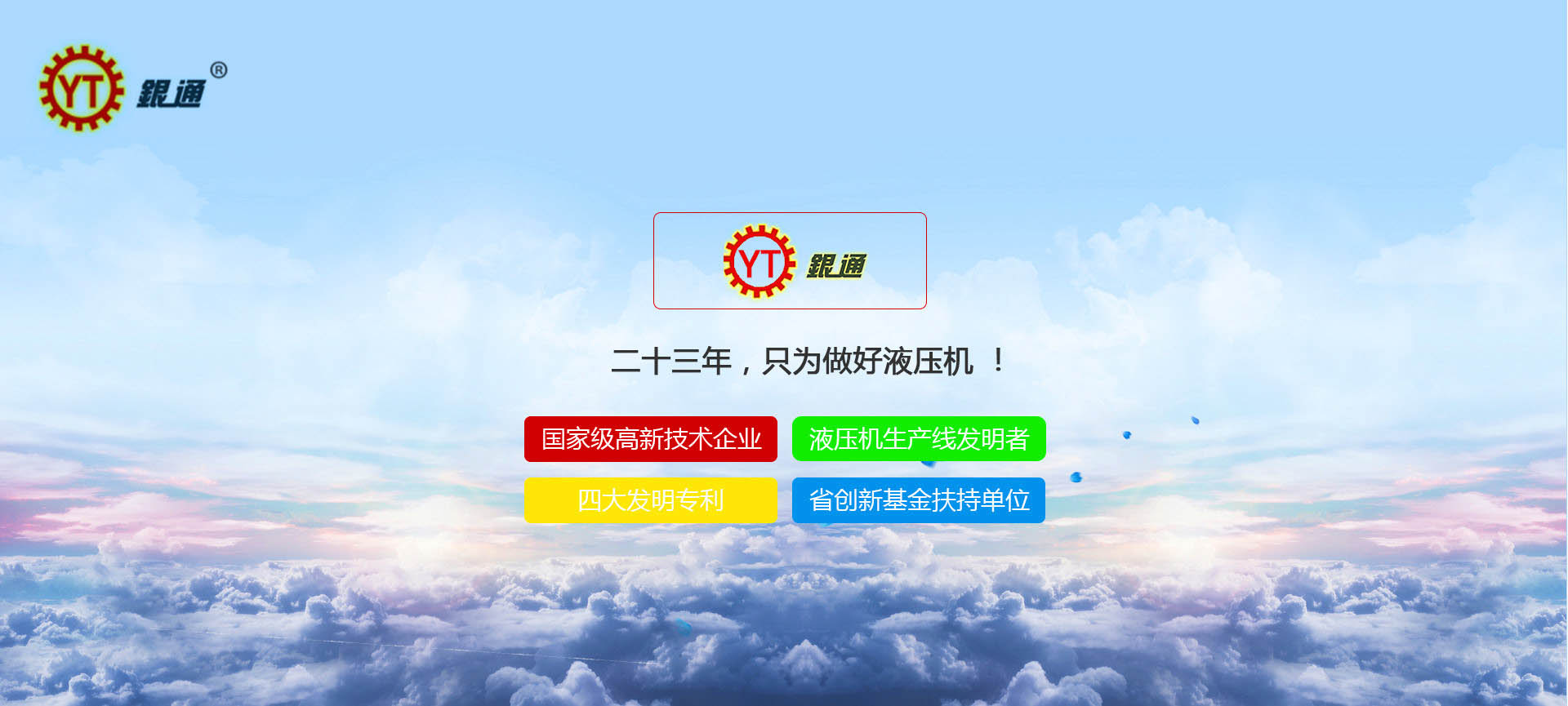 伺服黑料正能量网站入口在线观看哪個好