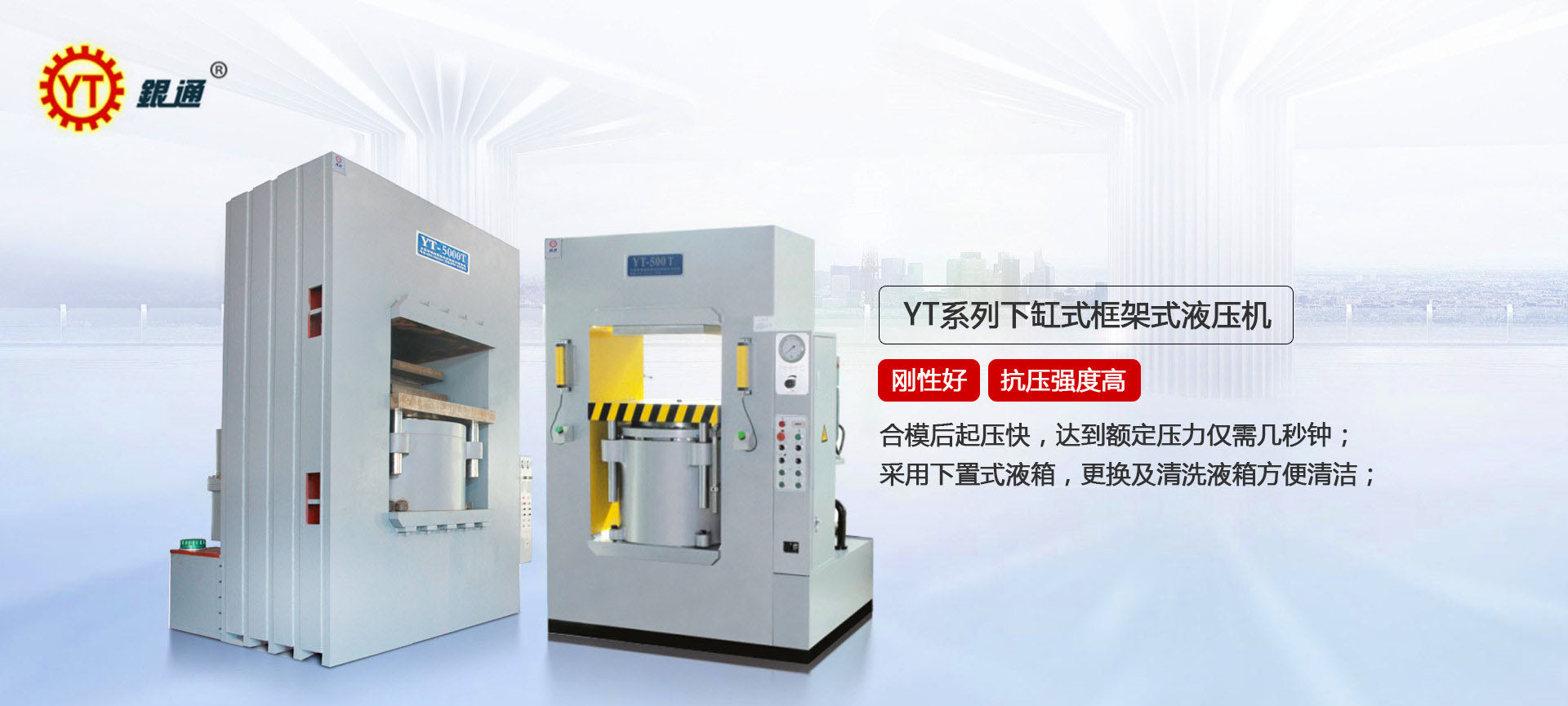 鋼筋和黑料正能量网站入口在线观看哪個好用