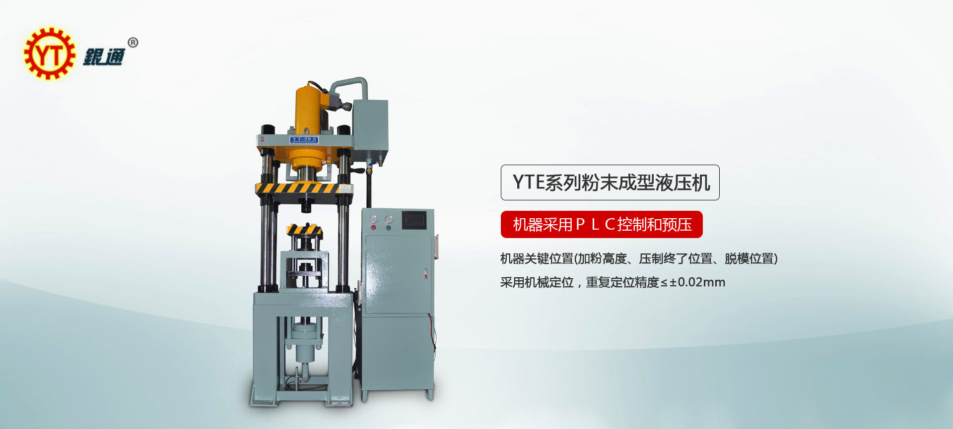 河北定製黑料正能量网站入口在线观看報價多少